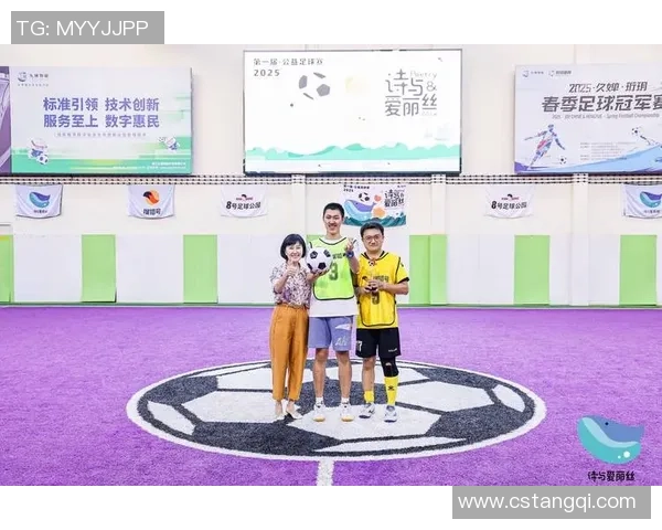 足球董育:探索青少年足球发展的新路径与未来愿景 足球董育:探索青少年足球发展的新路径与未来愿景