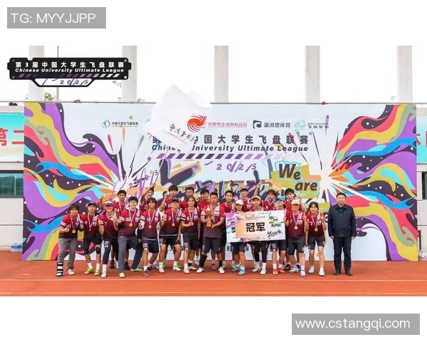 飞盘纪实:见证北京飞盘队拼搏与团结的成长之路 飞盘纪实:见证北京飞盘队拼搏与团结的成长之路