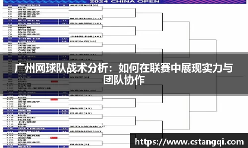 星空电竞网址